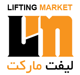 بازرگانی لیفت مارکت